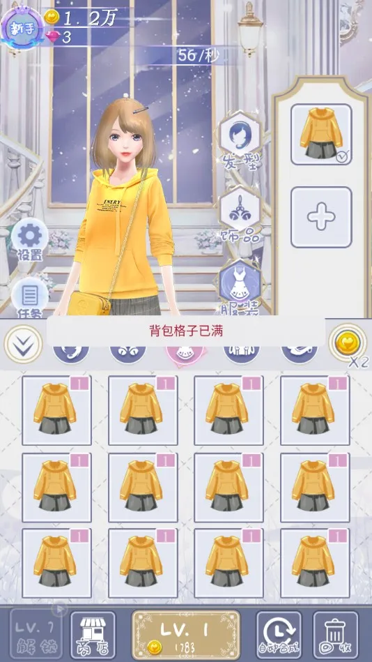 2025ٷ°汾v1.0.6 ׿