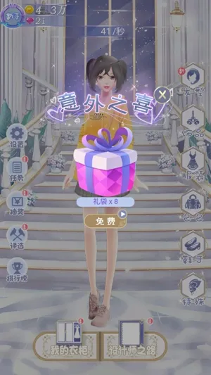 恋夏物语2025官方最新版本 恋夏物语2025官方最新版本