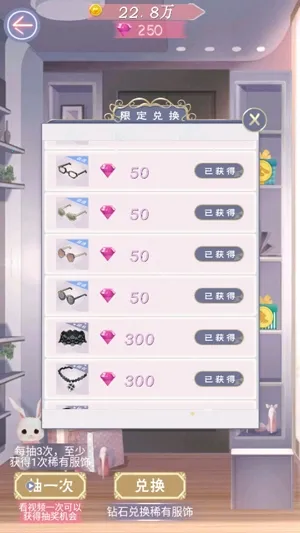 恋夏物语2025官方最新版本 恋夏物语2025官方最新版本