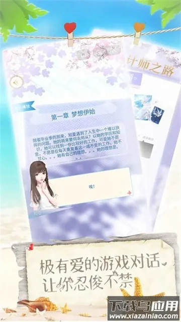 2025ٷ°汾v1.0.6 ׿