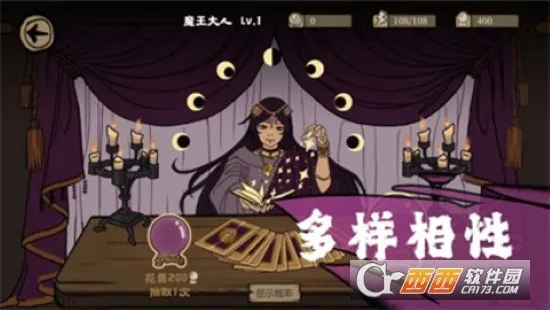 ħǲҪ(ħǷϷ)v0.1 ׿