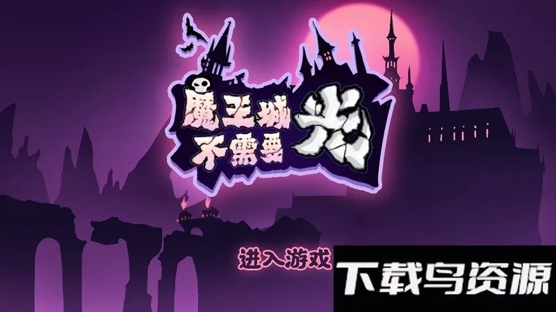 ħǲҪ(ħǷϷ)v0.1 ׿