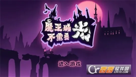 ħǲҪ(ħǷϷ)v0.1 ׿