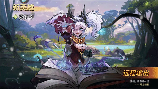 第四纪元安卓版手机版 第四纪元安卓版手机版