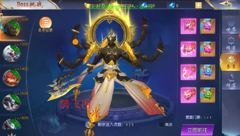 仙侠神域2025最新版本 仙侠神域2025最新版本