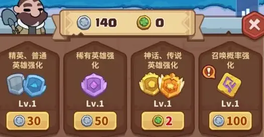 快来当领主(策略塔防手游) 快来当领主(策略塔防手游)