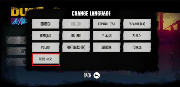 尘烟霓虹(射击角色扮演游戏) 尘烟霓虹(射击角色扮演游戏)
