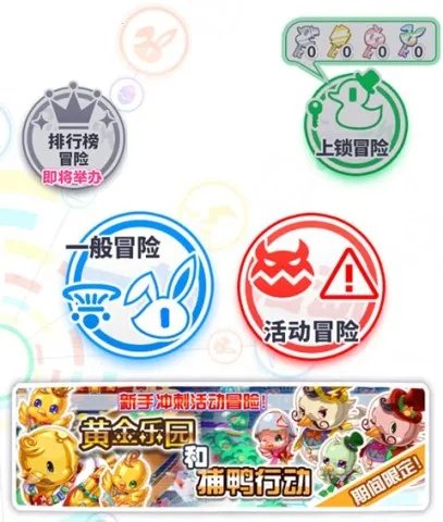 粉碎狂热(消除益智手游) 粉碎狂热(消除益智手游)