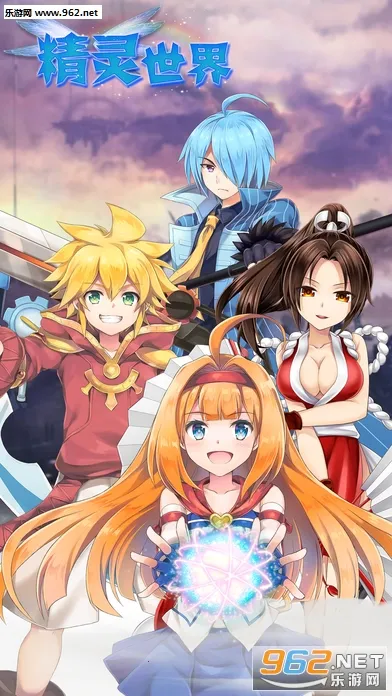 精灵世界安卓版手机版 精灵世界安卓版手机版