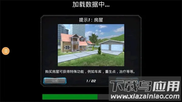 籩Ӣ(Ӣ۸Ϸ)v1.5 Ѱ