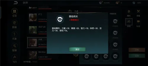 黑暗与光明2025最新版本 黑暗与光明2025最新版本