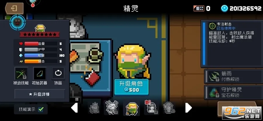 Ԫʿ2025ٷ°汾v1.95.00 Ѱ