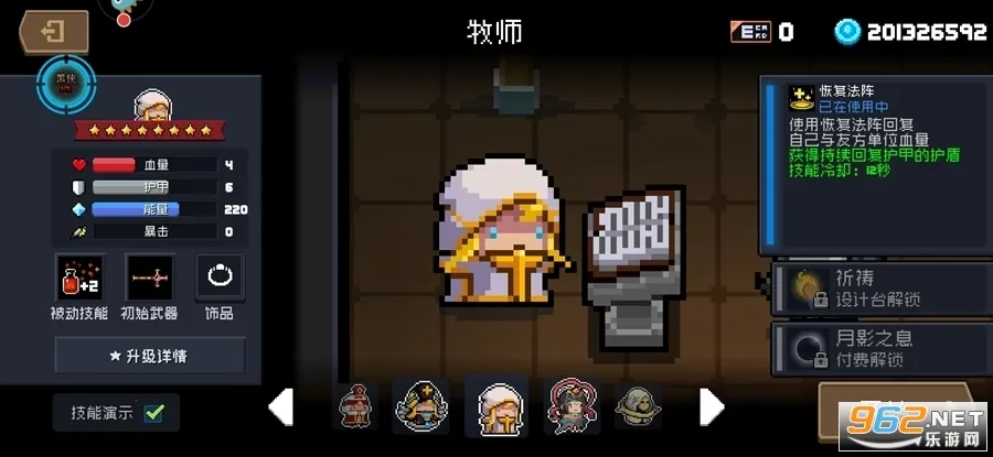 Ԫʿ2025ٷ°汾v1.95.00 Ѱ