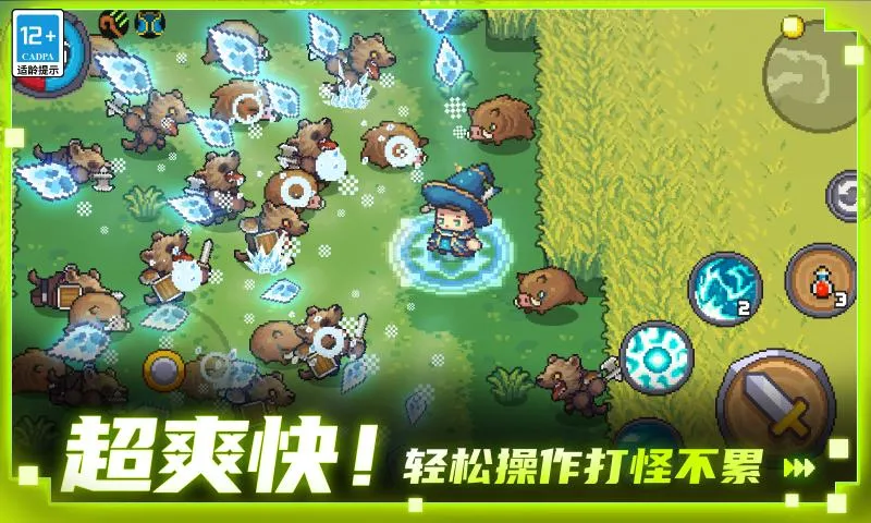 元气骑士黑侠2025官方最新版本 元气骑士黑侠2025官方最新版本