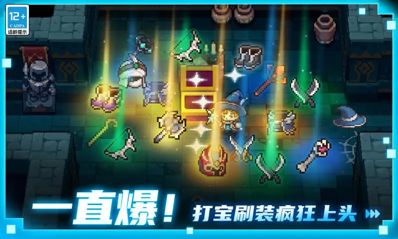 元气骑士黑侠2025官方最新版本 元气骑士黑侠2025官方最新版本