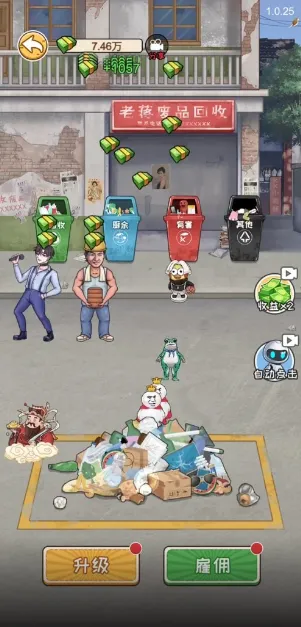 命运挑战最新手机版 命运挑战最新手机版