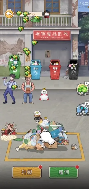 命运挑战最新手机版 命运挑战最新手机版