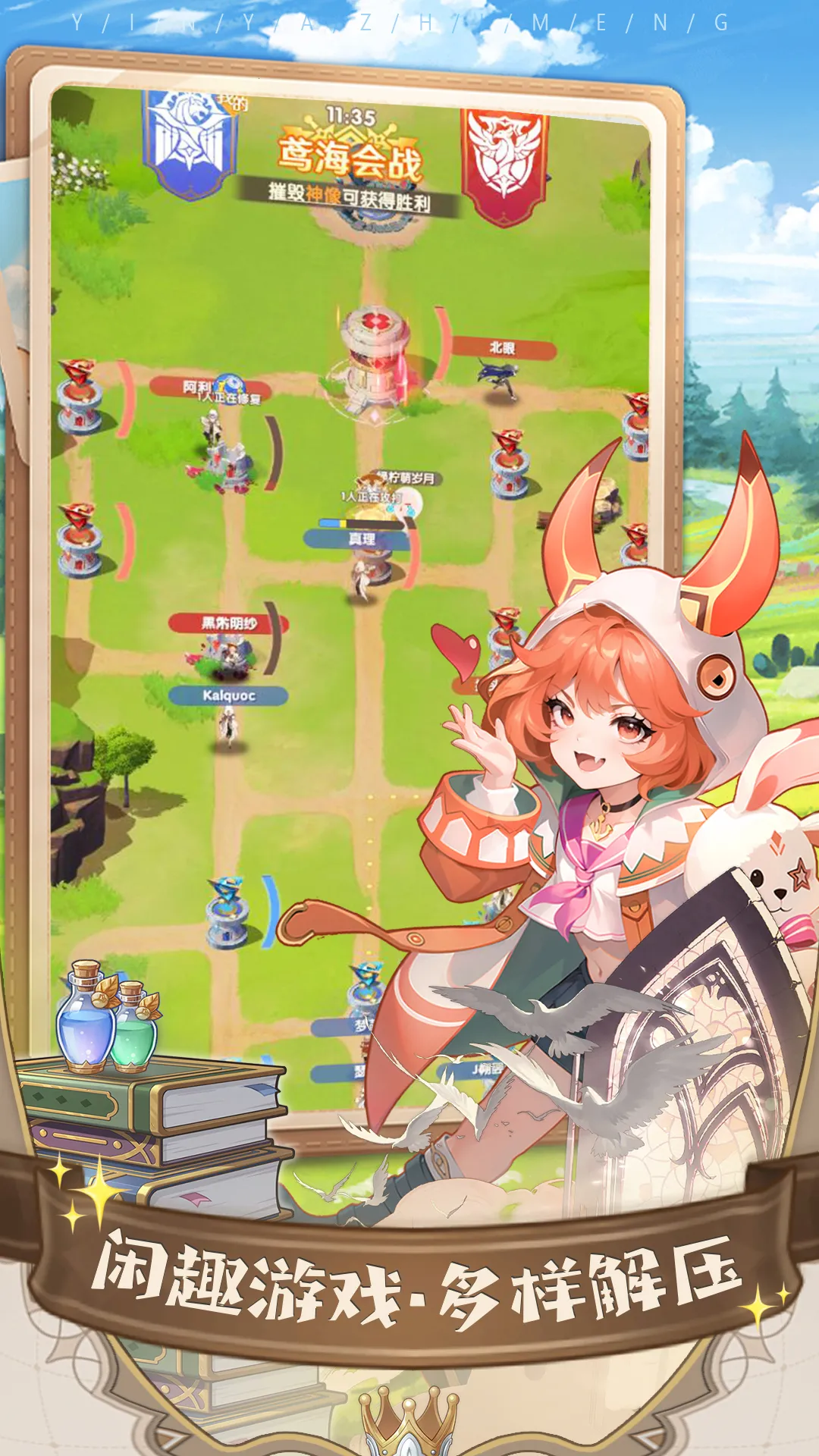 ѻ֮(ѧԺϷ)v0.0.2507160045 ٷ