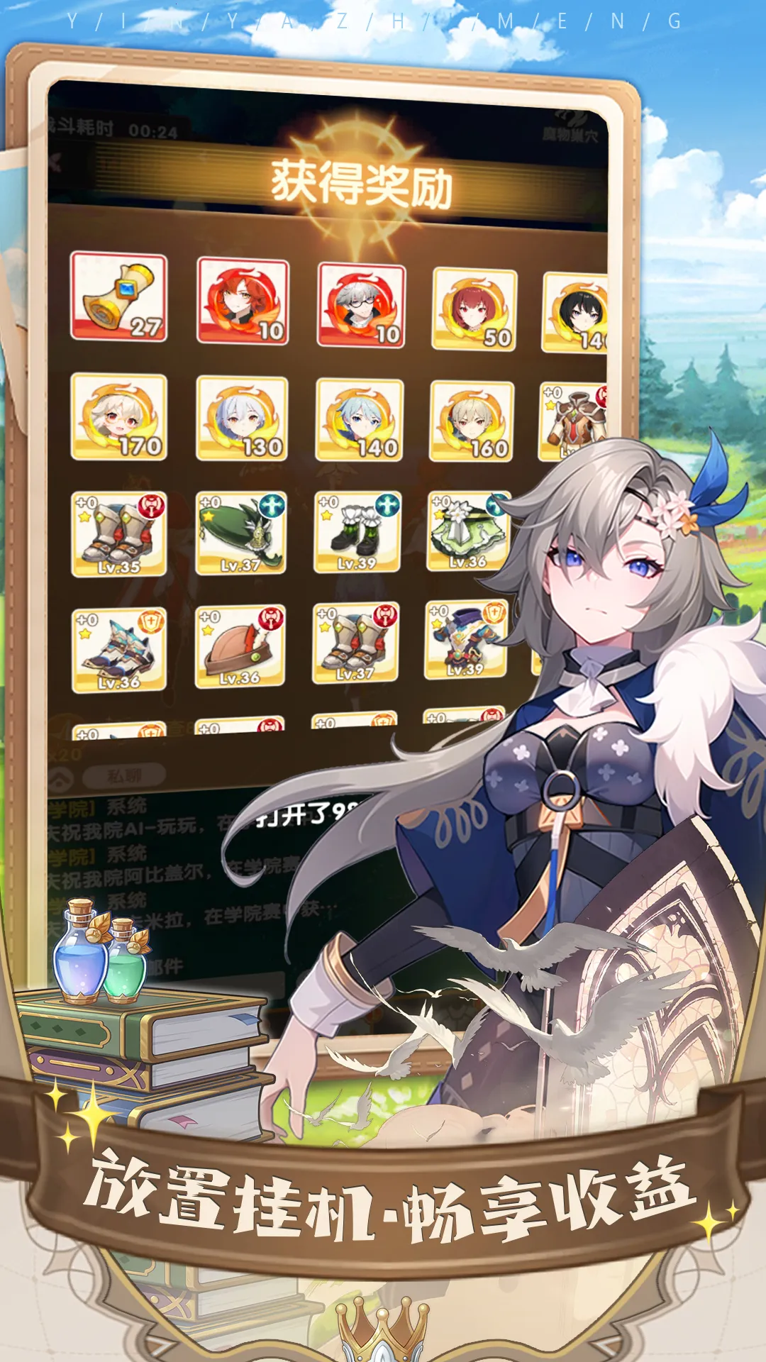 ѻ֮(ѧԺϷ)v0.0.2507160045 ٷ