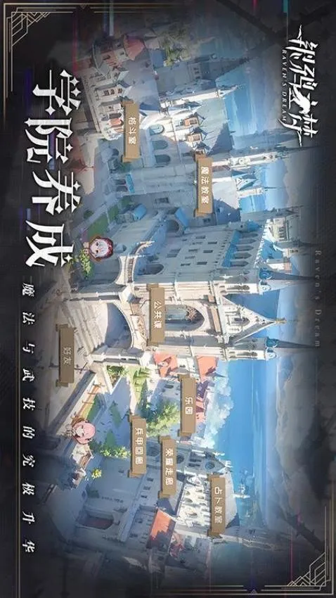 ѻ֮(ѧԺϷ)v0.0.2507160045 ٷ