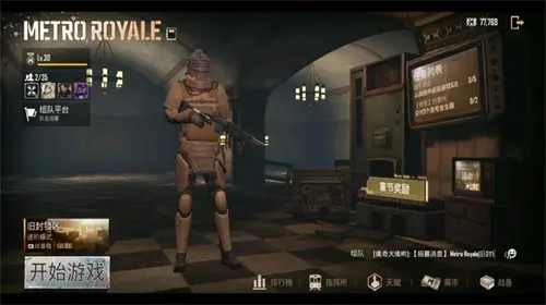 pubgmʷ2025ٷ°汾v999999 ֻ