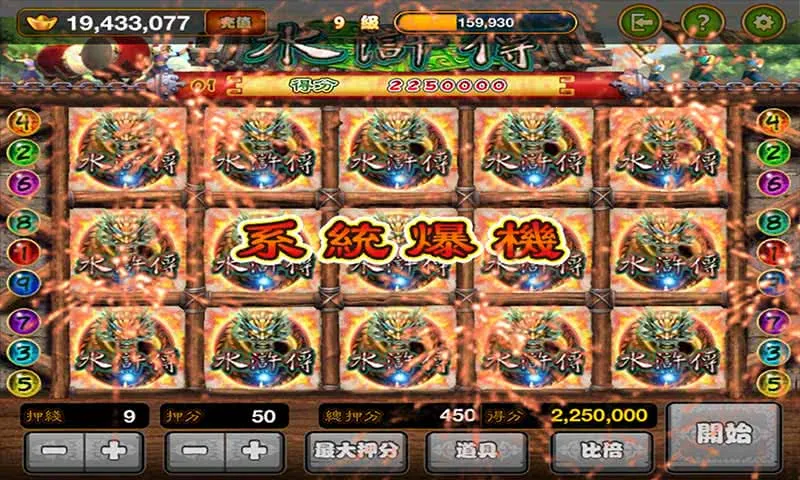 ˮ䰴ֻ(ˮ䰴Ϸ)v10.3.45.4.0 ֻ