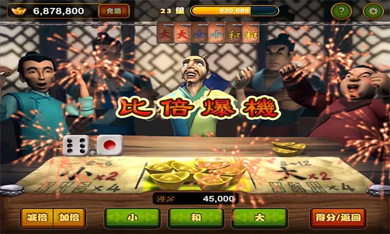 ˮ䰴ֻ(ˮ䰴Ϸ)v10.3.45.4.0 ֻ