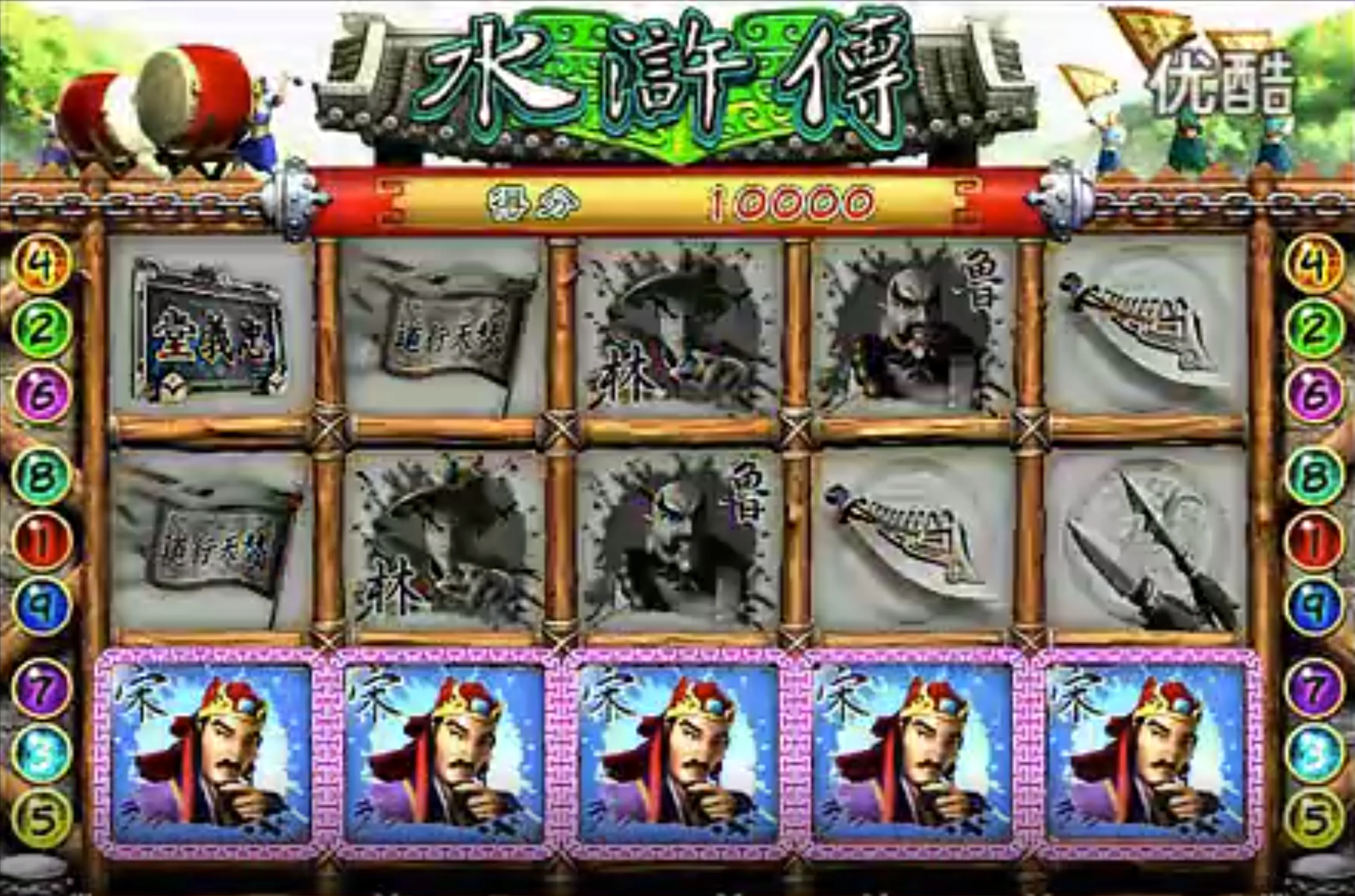 ˮ䰴ֻ(ˮ䰴Ϸ)v10.3.45.4.0 ֻ