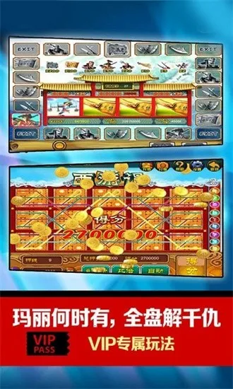 水浒传街机(水浒传格斗游戏) 水浒传街机(水浒传格斗游戏)