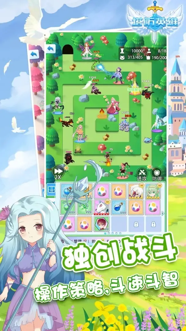 Ӣ2025ٷ°汾v0.94.3 ׿