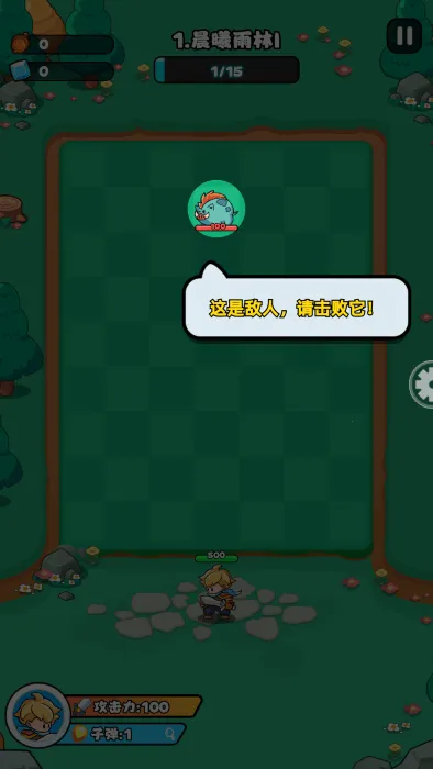 伙伴弹途最新手机版 伙伴弹途最新手机版