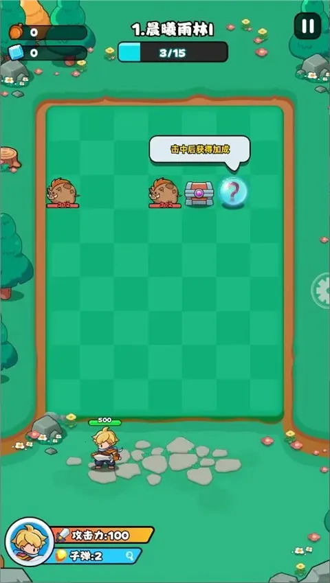 伙伴弹途最新手机版 伙伴弹途最新手机版