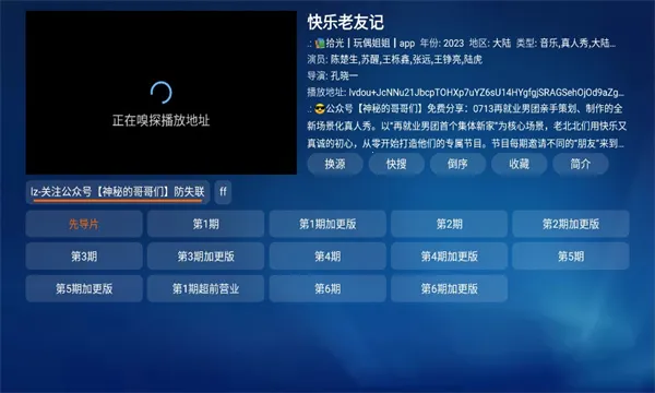 拾光宝盒(多媒体管理工具) 拾光宝盒(多媒体管理工具)