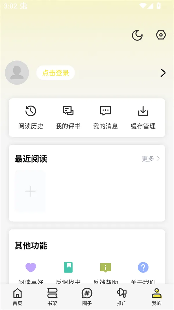 轻图馆(图片资源平台) 轻图馆(图片资源平台)