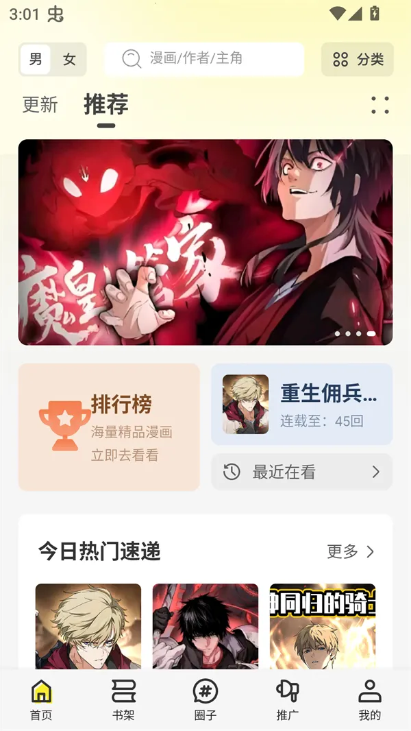 轻图馆(图片资源平台) 轻图馆(图片资源平台)