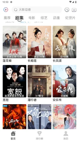 ֪Ƶ2025°汾v2.0.2 ֻ