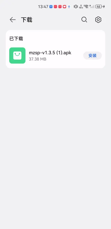 觅知视频2025最新版本 觅知视频2025最新版本