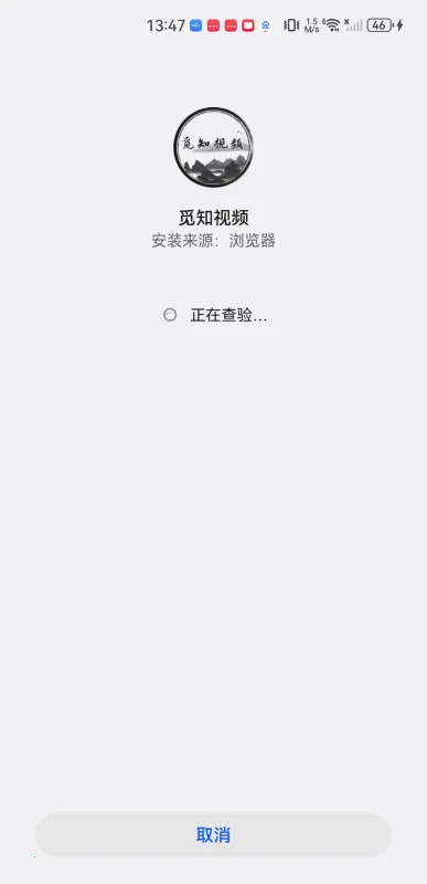 觅知视频2025最新版本 觅知视频2025最新版本