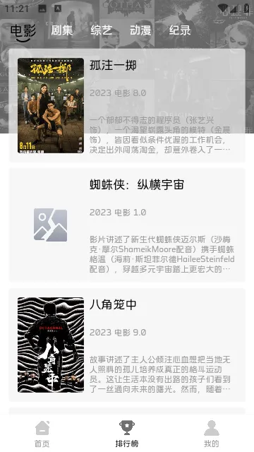 ֪Ƶ2025°汾v2.0.2 ֻ