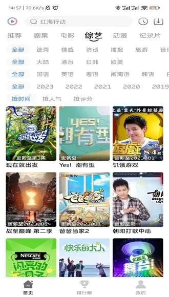 ֪Ƶ2025°汾v2.0.2 ֻ