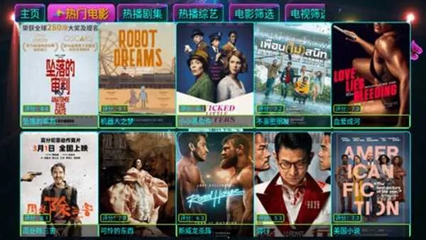 ӰӲPro50232025°汾v5.0.23 ٷ