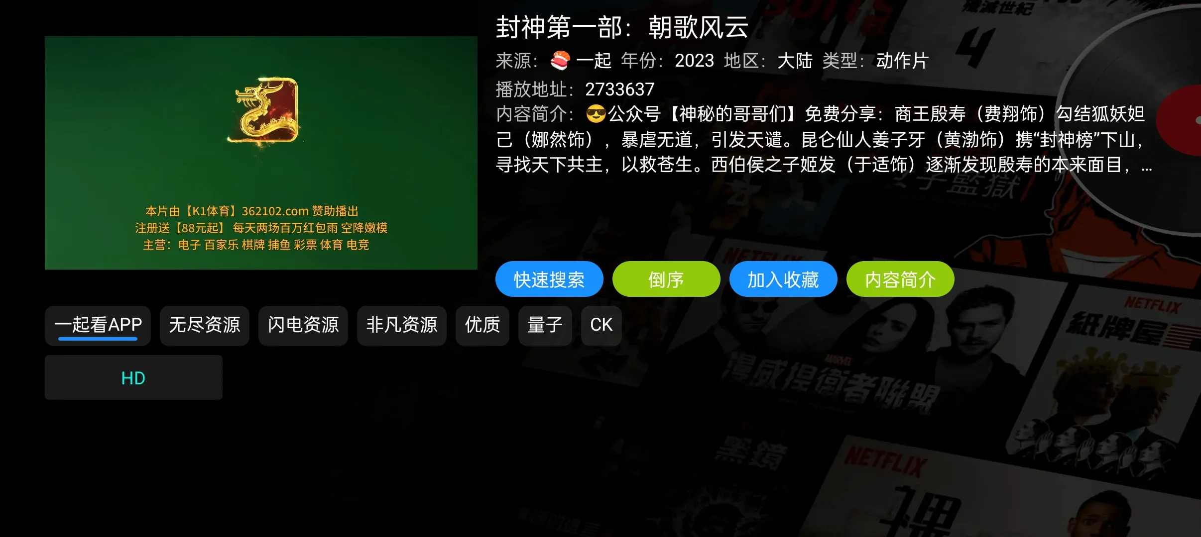 ӰӲPro50232025°汾v5.0.23 ٷ