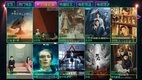 ӰӲPro50232025°汾v5.0.23 ٷ