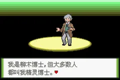 口袋妖怪釉色(抓宠冒险游戏) 口袋妖怪釉色(抓宠冒险游戏)