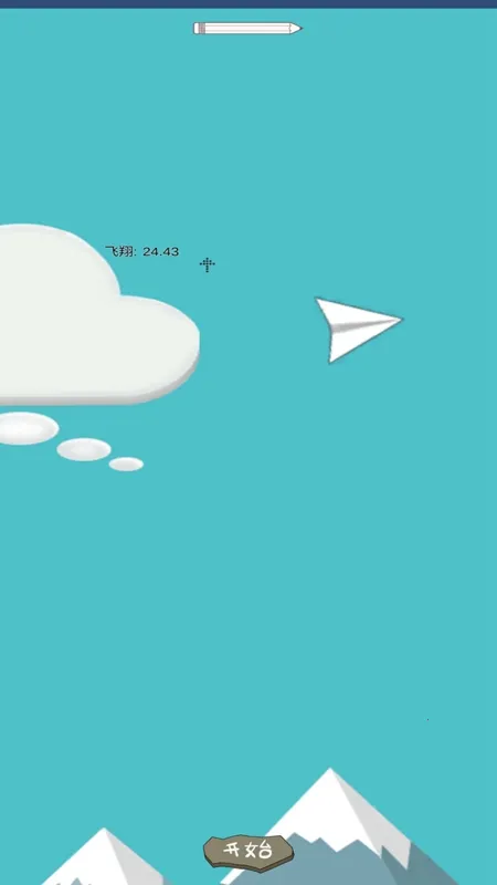 ֽɻ2025°汾v1.0 ֻ