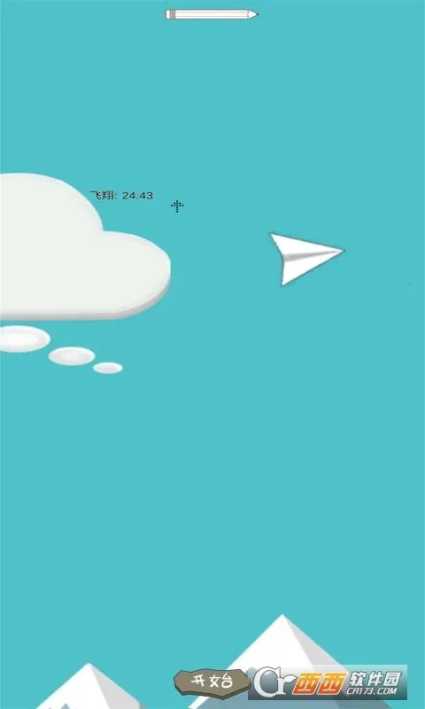 ֽɻ2025°汾v1.0 ֻ