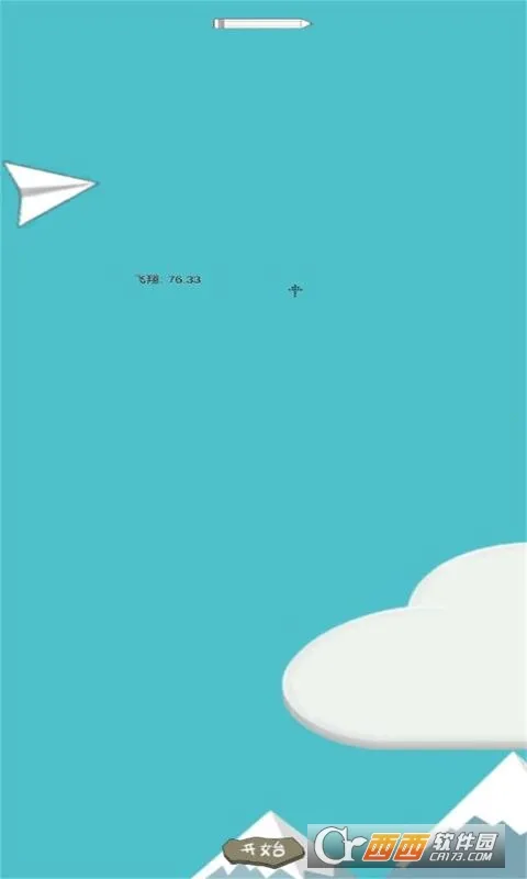 纸飞机大赛2025最新版本 纸飞机大赛2025最新版本