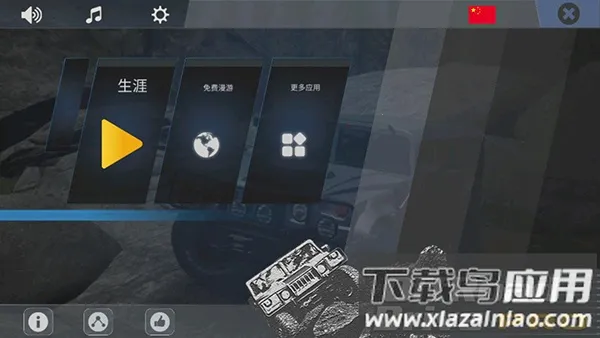 ԽҰʻ(ԽҰʻϷ)v0.2 ֻ