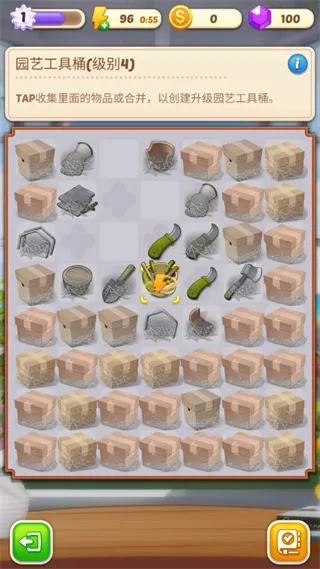 合并庄园阳光之家(庄园经营游戏) 合并庄园阳光之家(庄园经营游戏)