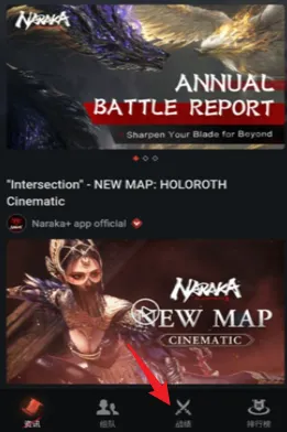 永劫无间助手工具2025最新版本 永劫无间助手工具2025最新版本